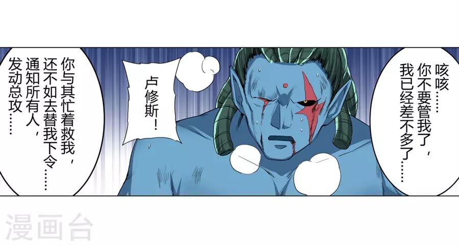 第39话30