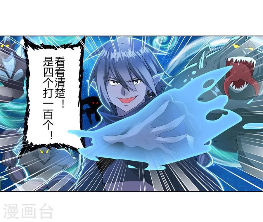 第15话37