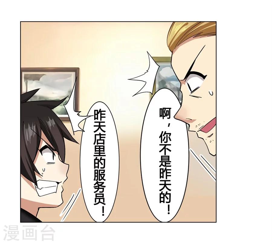 第25话43
