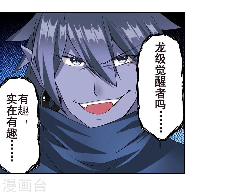 第16话45
