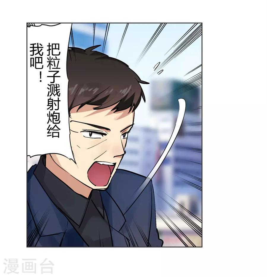 第51话28