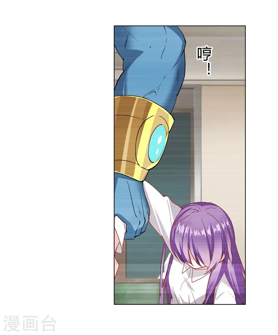 第31话9