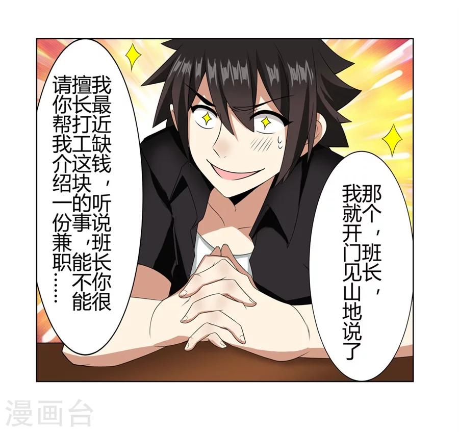 第22话33