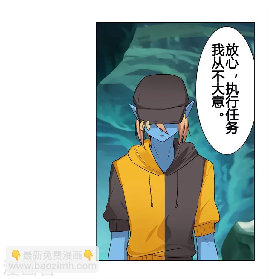 第25话14