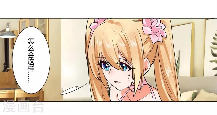 第50话10