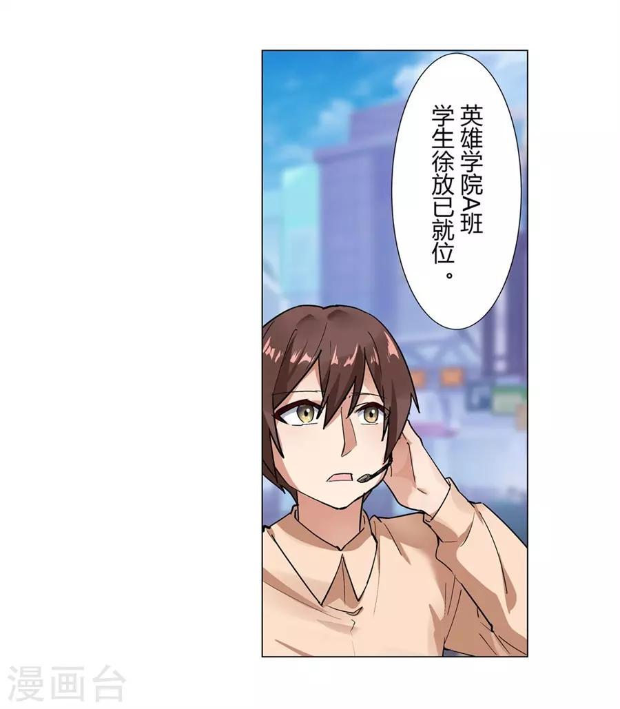 第50话45