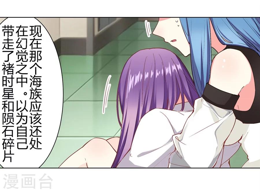 第31话16