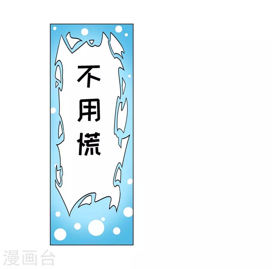 第42话28