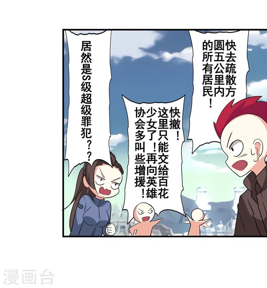 第3话52