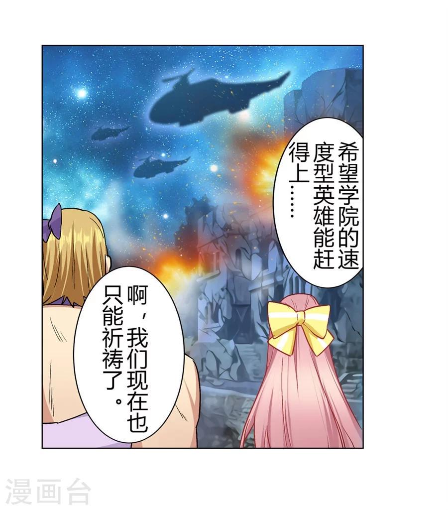 第34话8