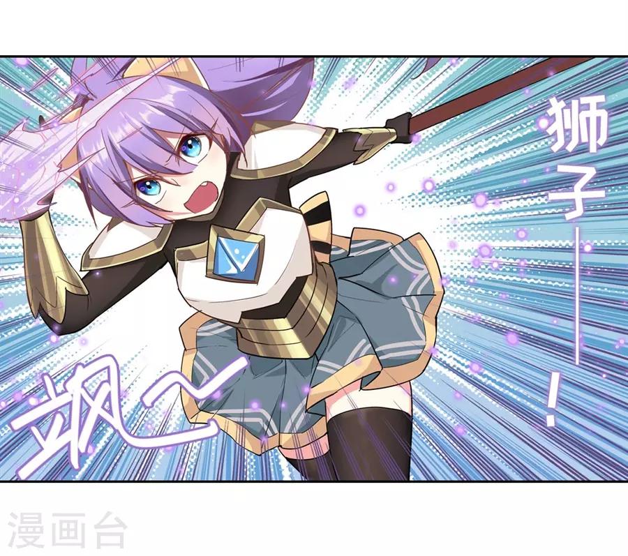 第43话10