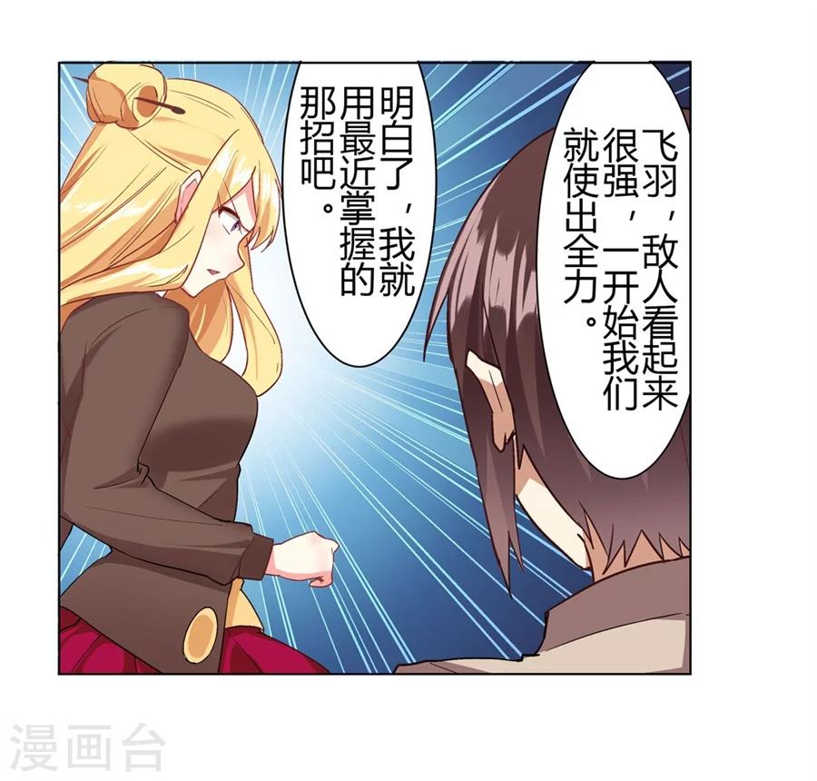 第30话33