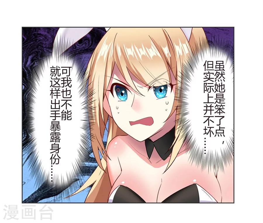 第17话18