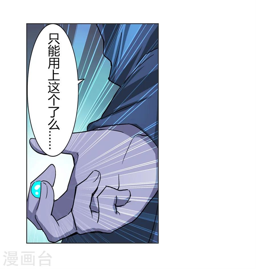 第18话10