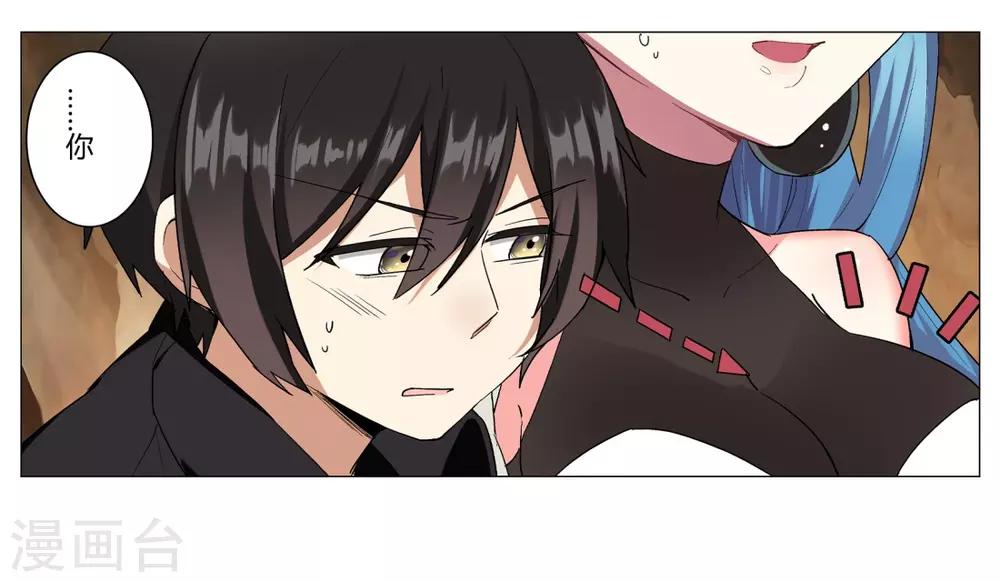 第38话57