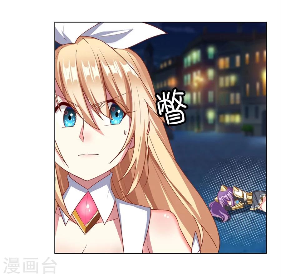 第19话46