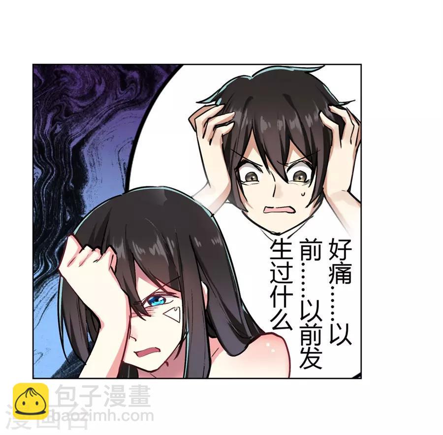 第53话9