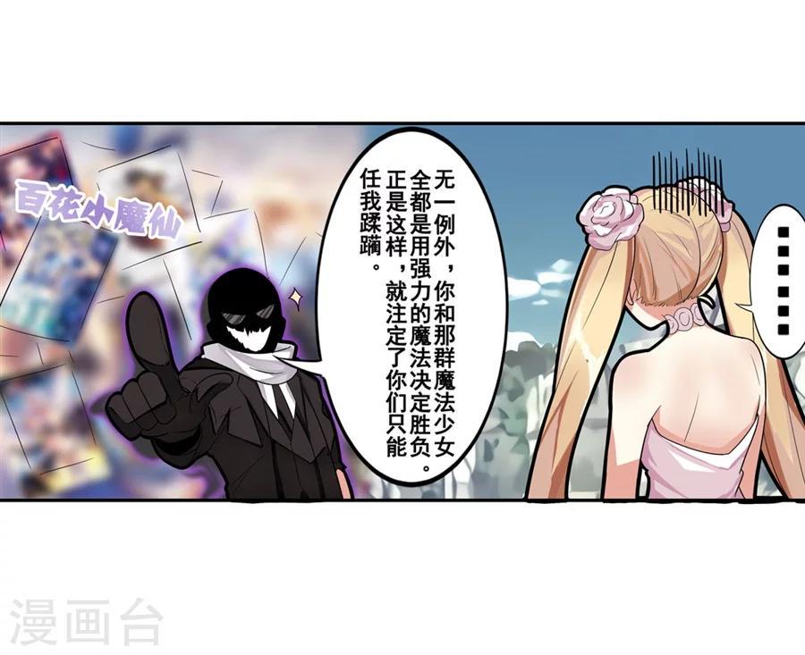 第3话62