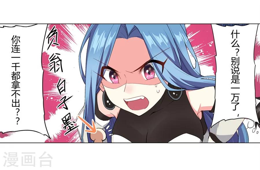 第22话23