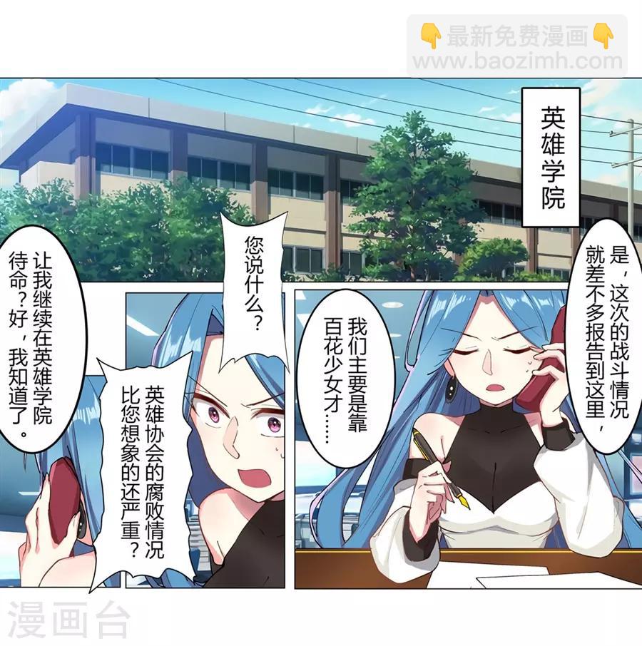第44话22