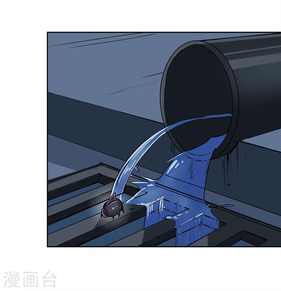 第15话9
