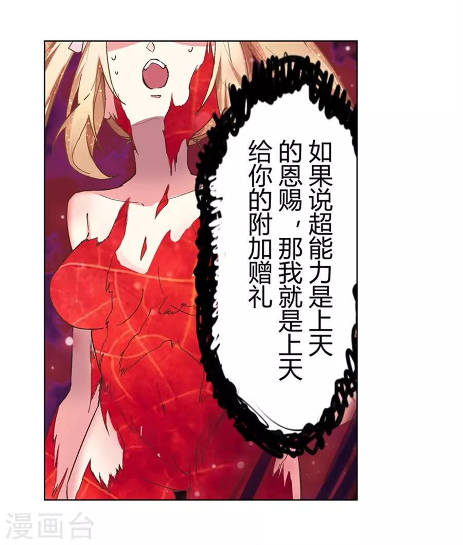 第41话5