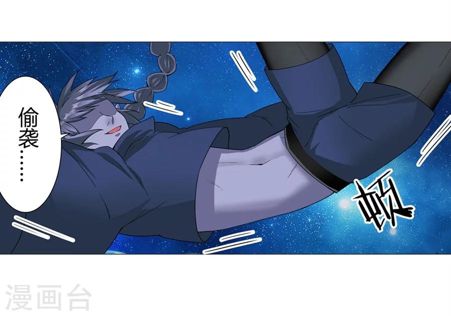 第18话29