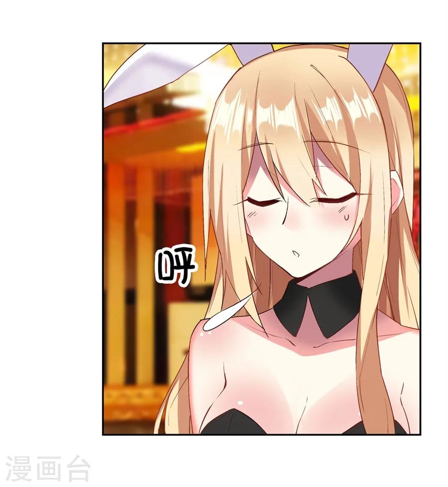 第14话5