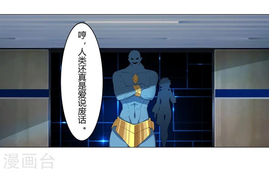 第24话32
