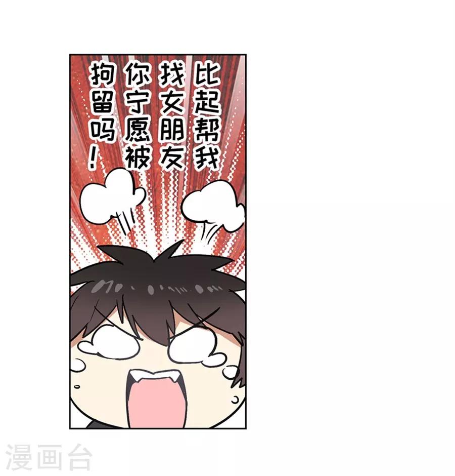第44话33