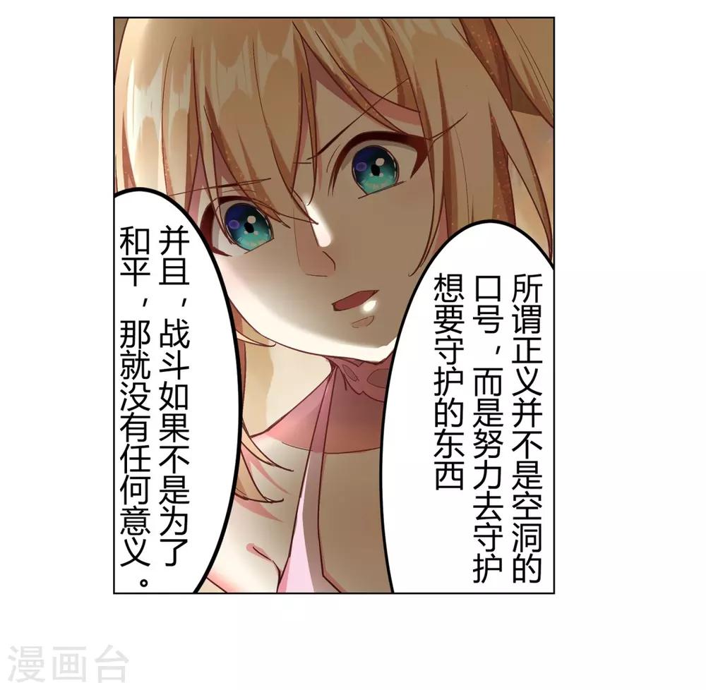 第38话38