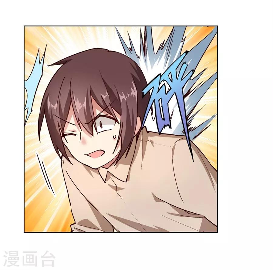 第46话45