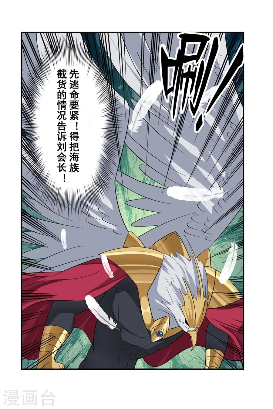 第10话64