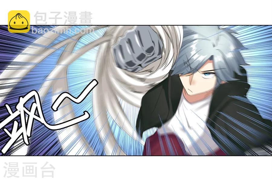 第16话9