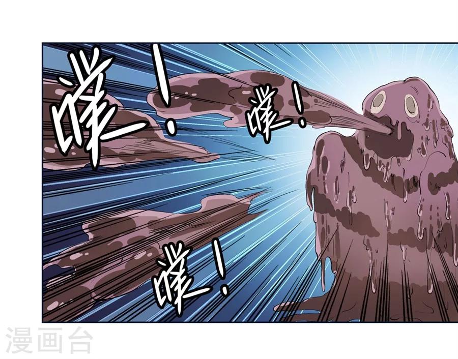 第16话32
