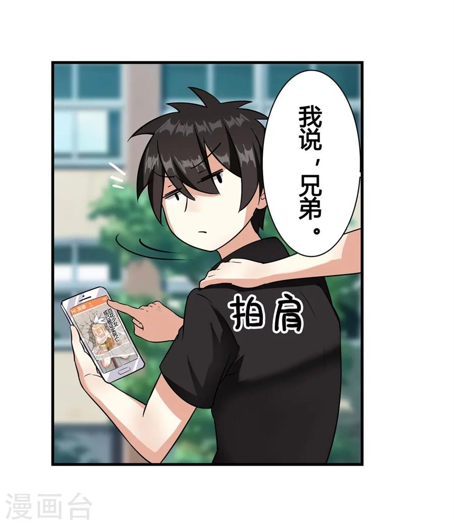 第8话22