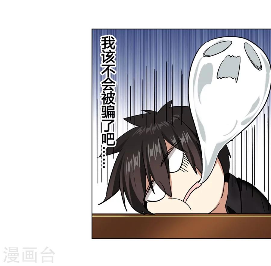 第25话37