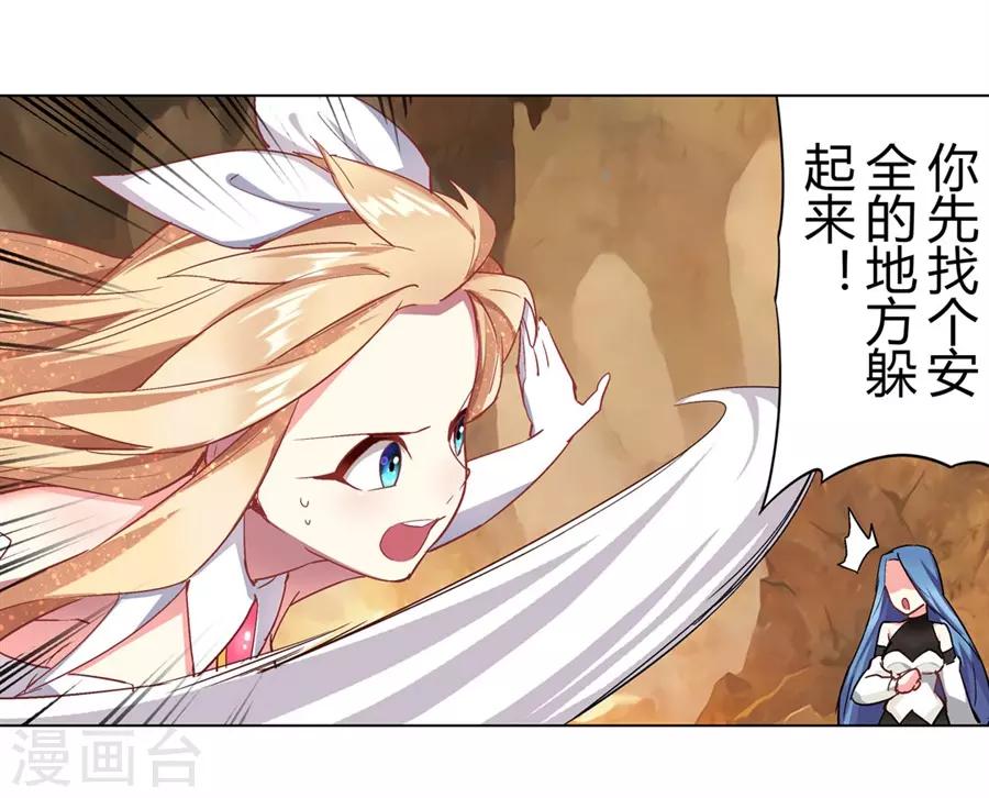 第36话50