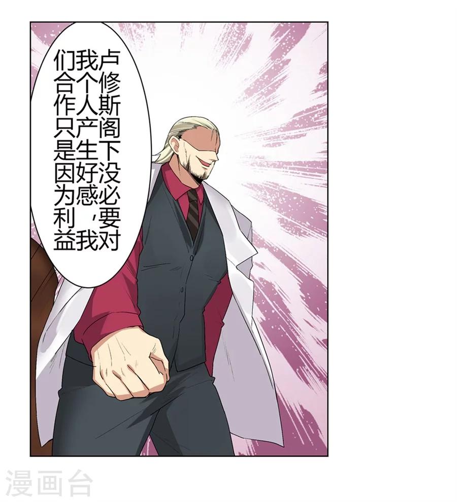 第24话50