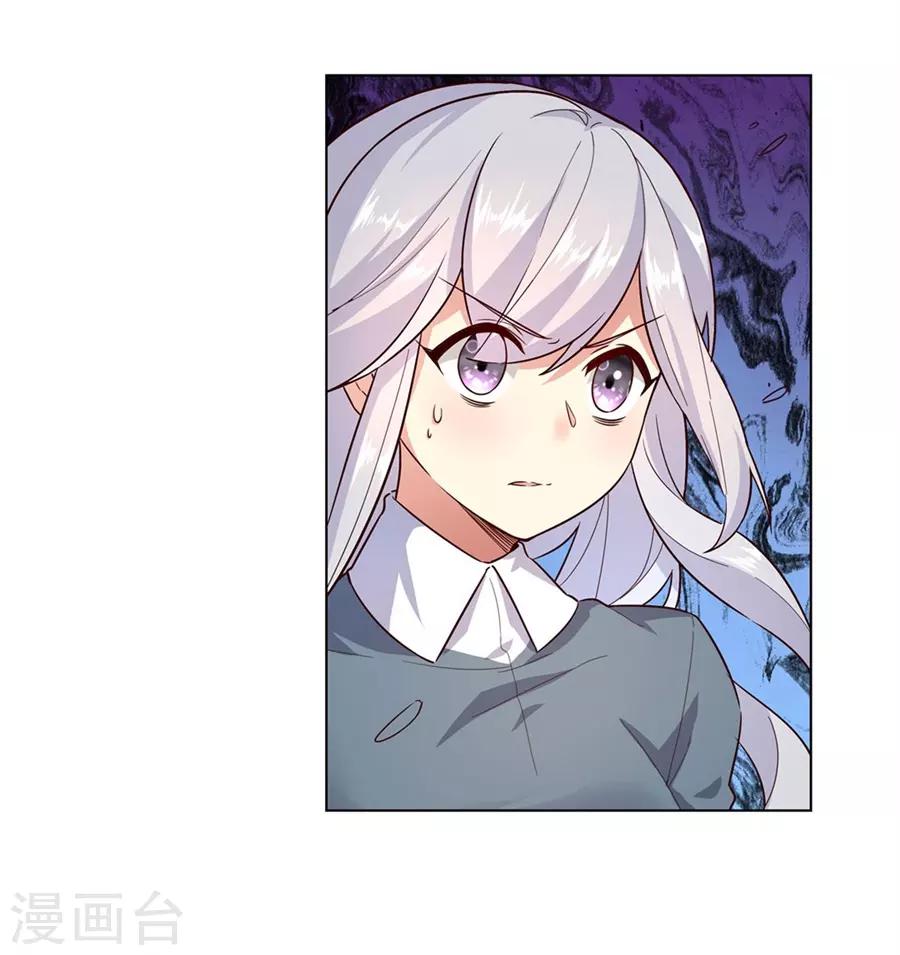 第47话31