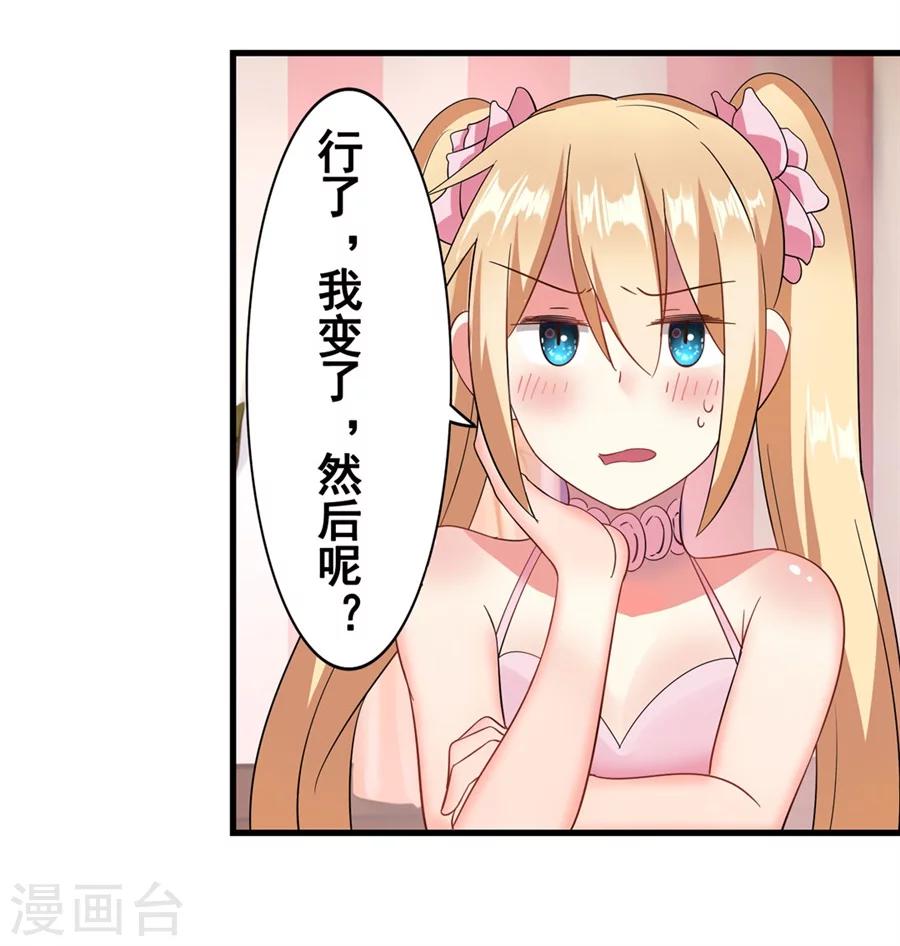 第11话70