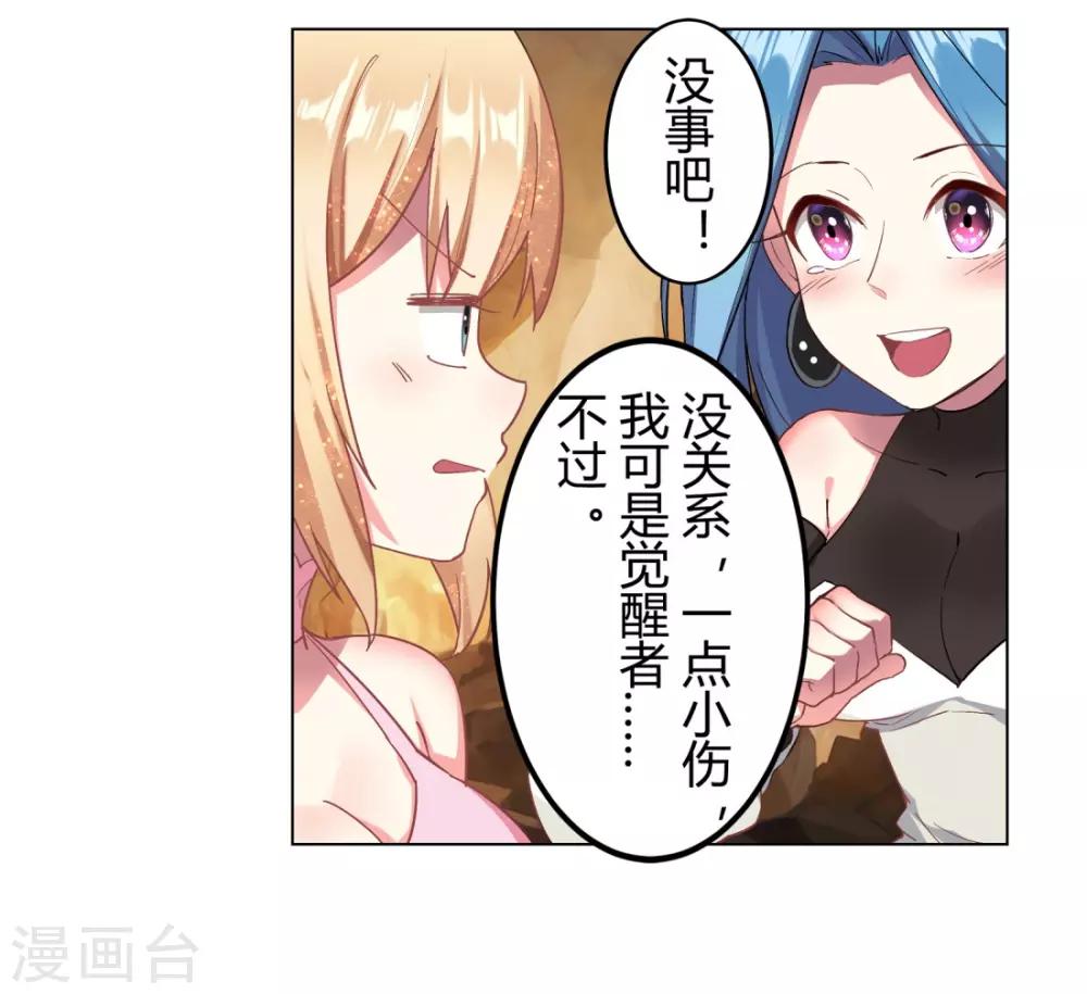 第38话43