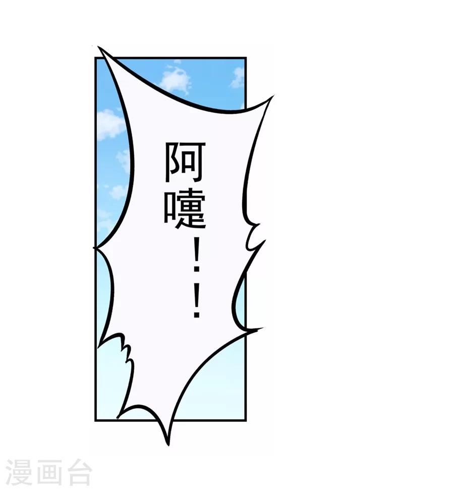 第1话119