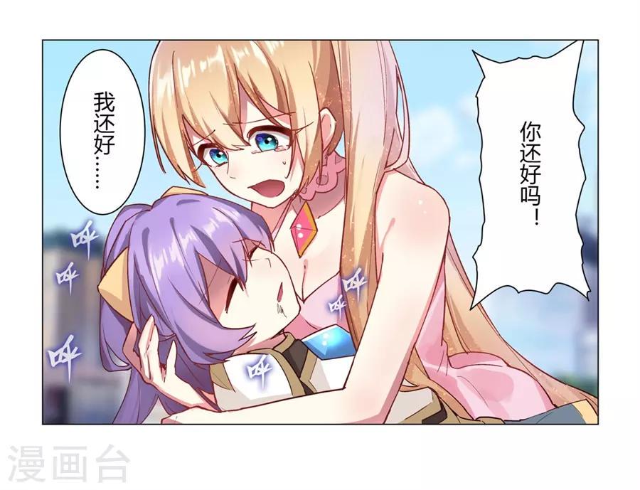 第51话53