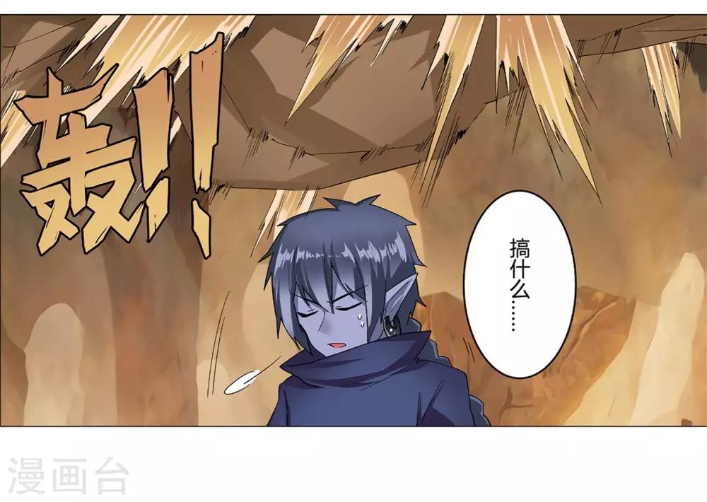 第37话2