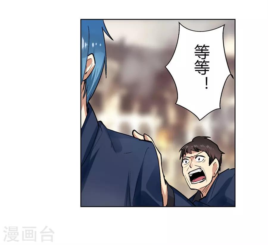 第52话41