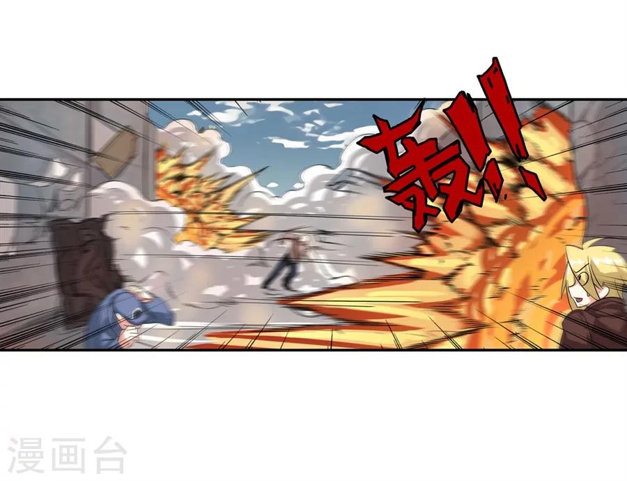 第3话28