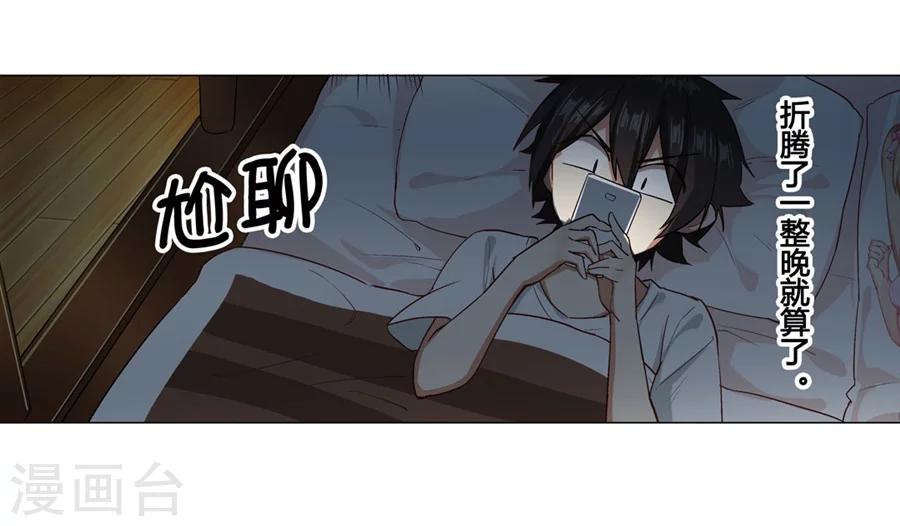 第25话27