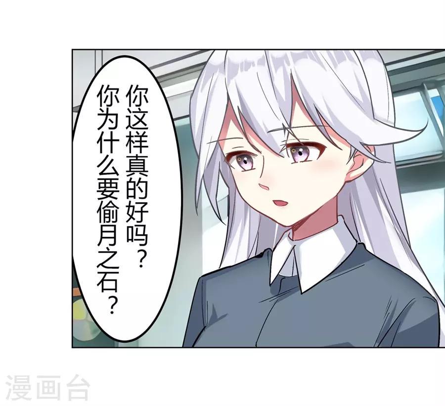 第45话45