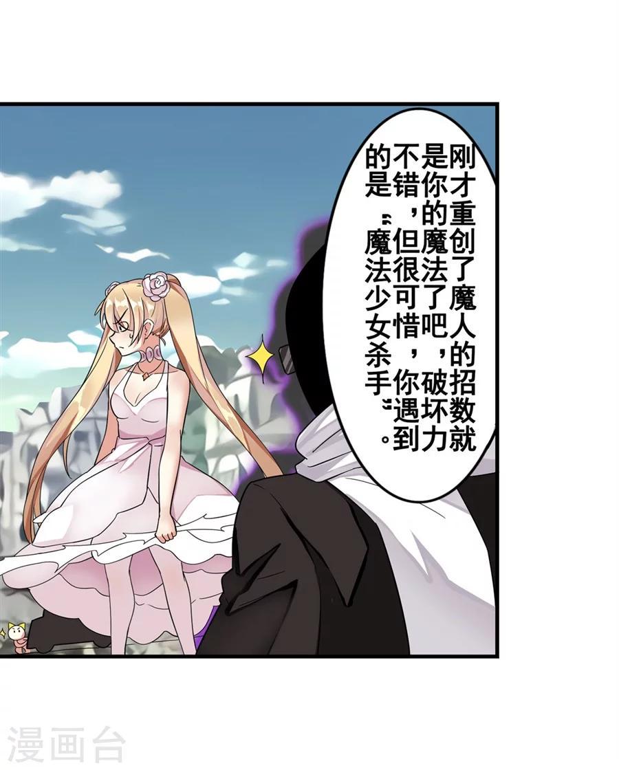 第3话59